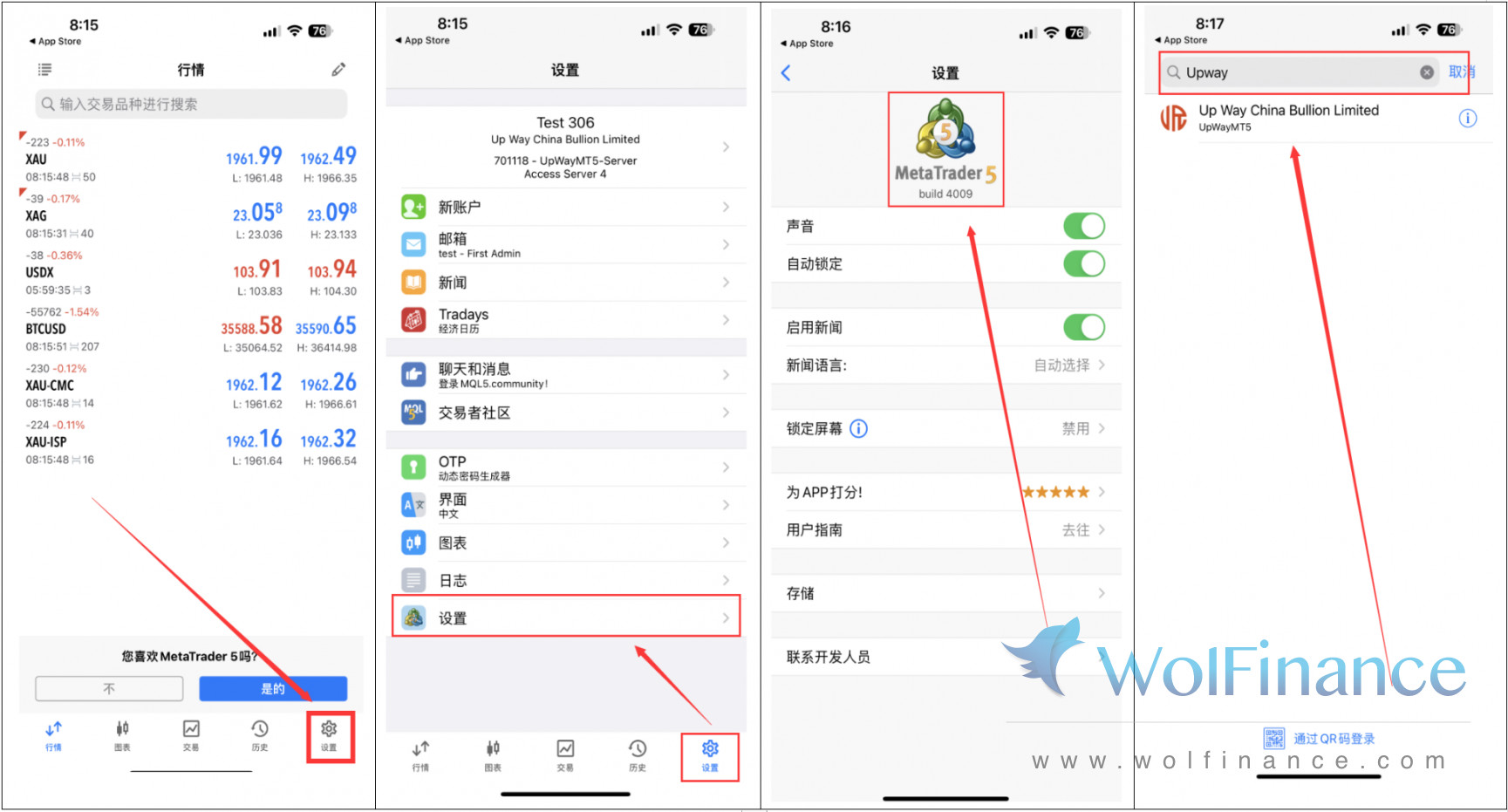 MT5搜索不到upway服务器--金荣圈